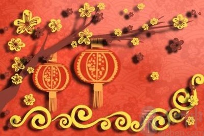 大年初九是什么星座