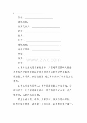 卖房合同样本