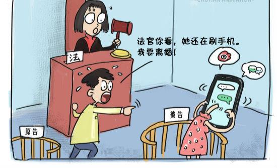 跟老公无法沟通想离婚