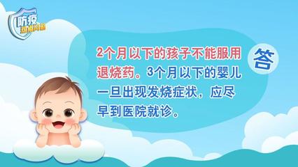 2个月孩子咳嗽怎么办
