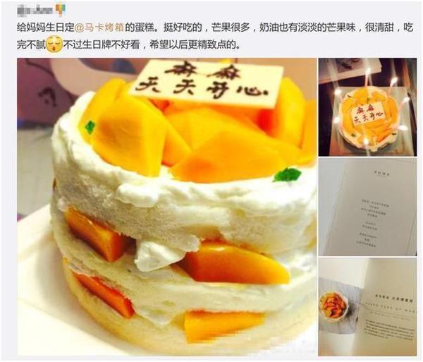 坐月子可以吃奶油蛋糕吗