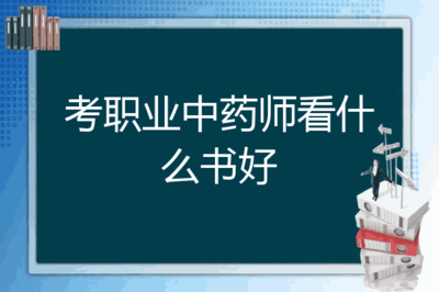 了解法律知识看什么书