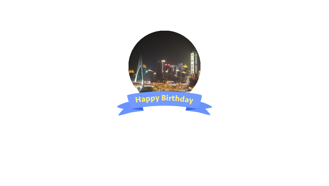 今天生日的人命运如何