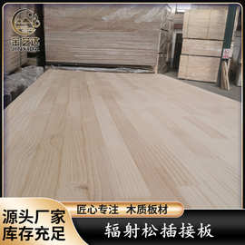 橱柜用哪种板材插接板