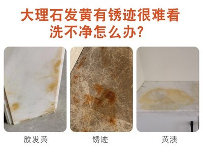 地板锈迹怎么洗掉
