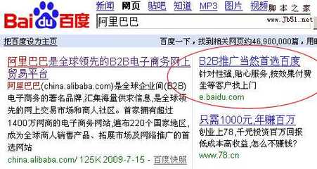 SEO 关键词的选择
