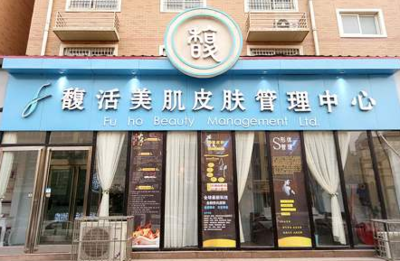 美容院店名大气一点