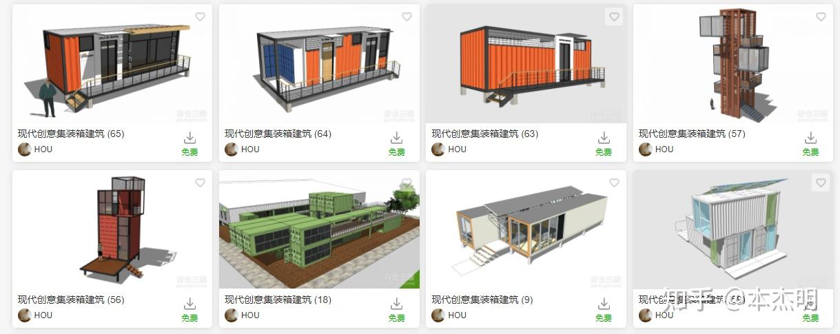 草图大师集装箱建模教程(关于草图大师集装箱建模的一些教程和建议) 钢结构钢结构停车场施工 第4张 草图大师集装箱建模教程(关于草图大师集装箱建模的一些教程和建议) 钢结构钢结构停车场施工 第4张