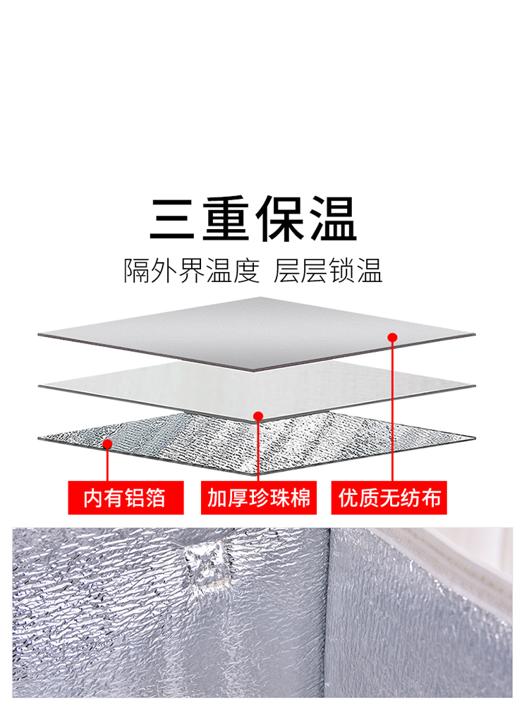 多少温度能开好珍珠棉