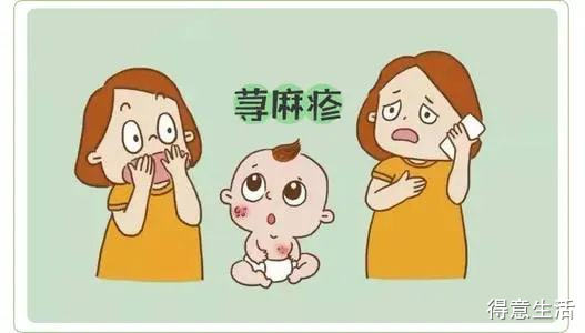 宝宝麻疹的症状和治疗