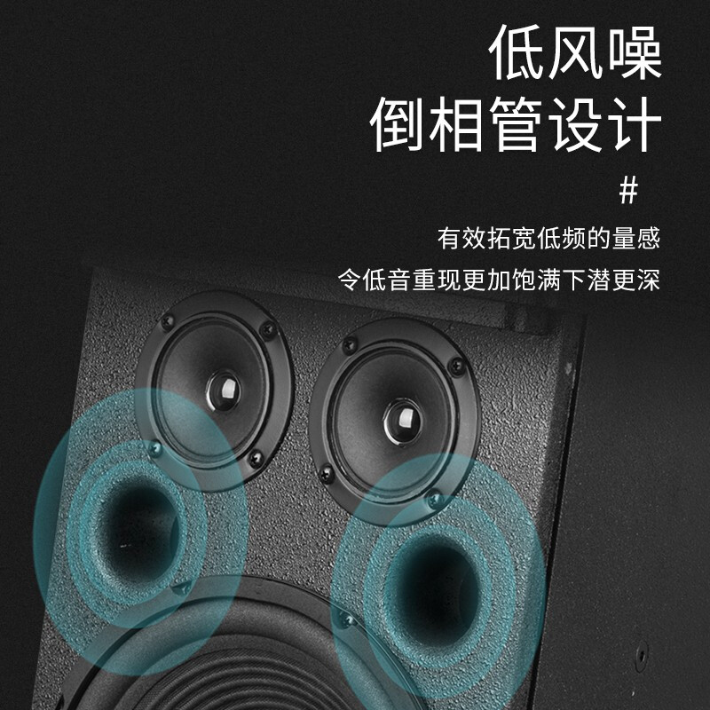 ktv音响设计