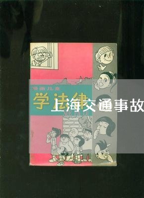 掉两颗门牙算几级伤残