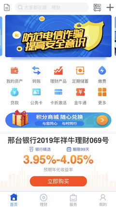 公务卡可以贷款吗