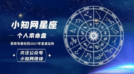 天秤座今日考试运势