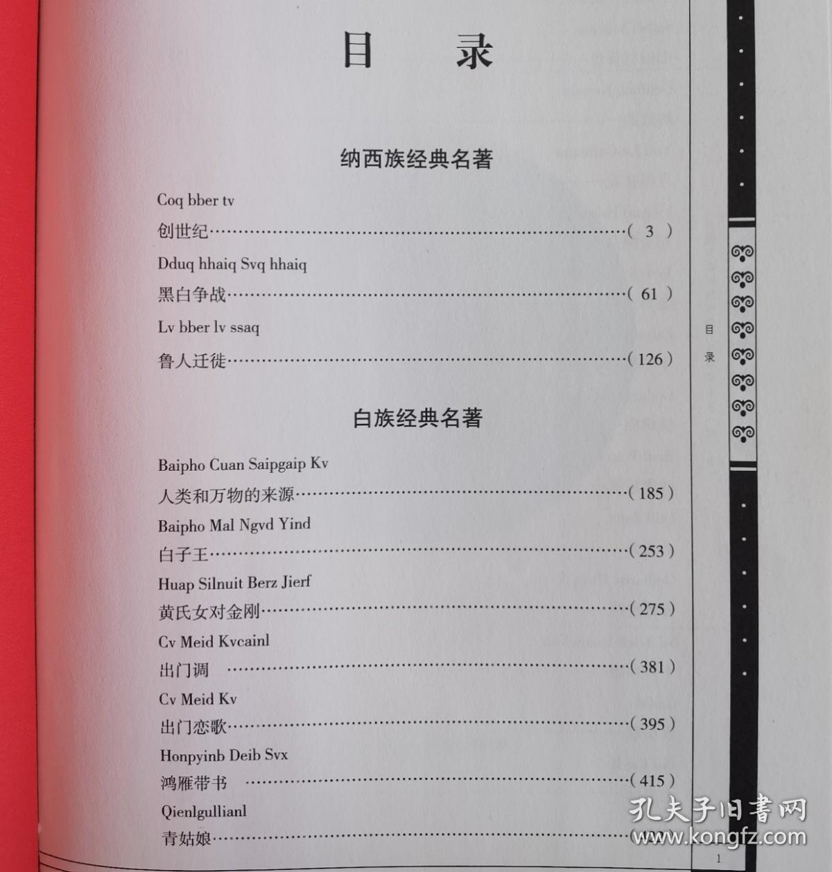 民事纠纷处理流程
