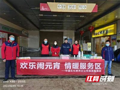 加油站小厨房