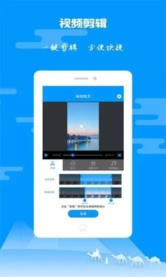 聊天纸飞机app中文安卓下载