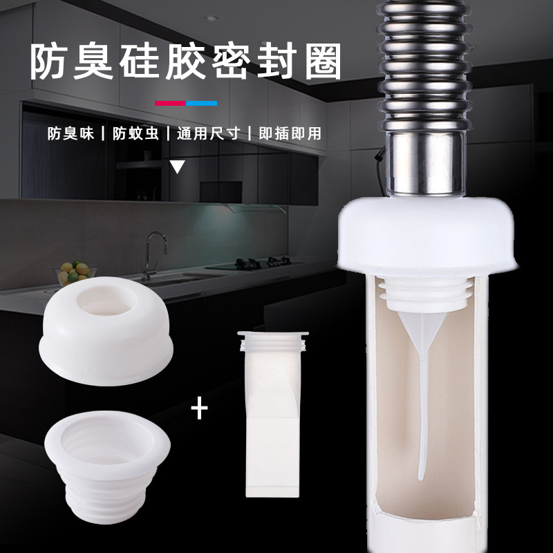 厨房盆下水管尺寸