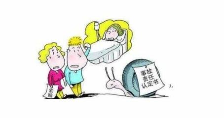 轻伤二级赔偿