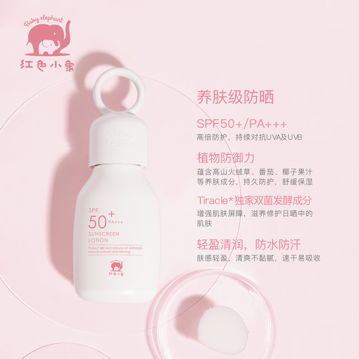 孕妇可用的护肤品