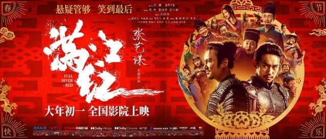 大唐女将樊梨花 秦岚 免费看
