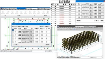 鋼結構圖紙預算軟件（鋼結構預算用什么軟件好） 鋼結構鋼結構停車場設計 第1張