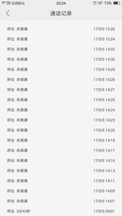 高碑店劳动局电话