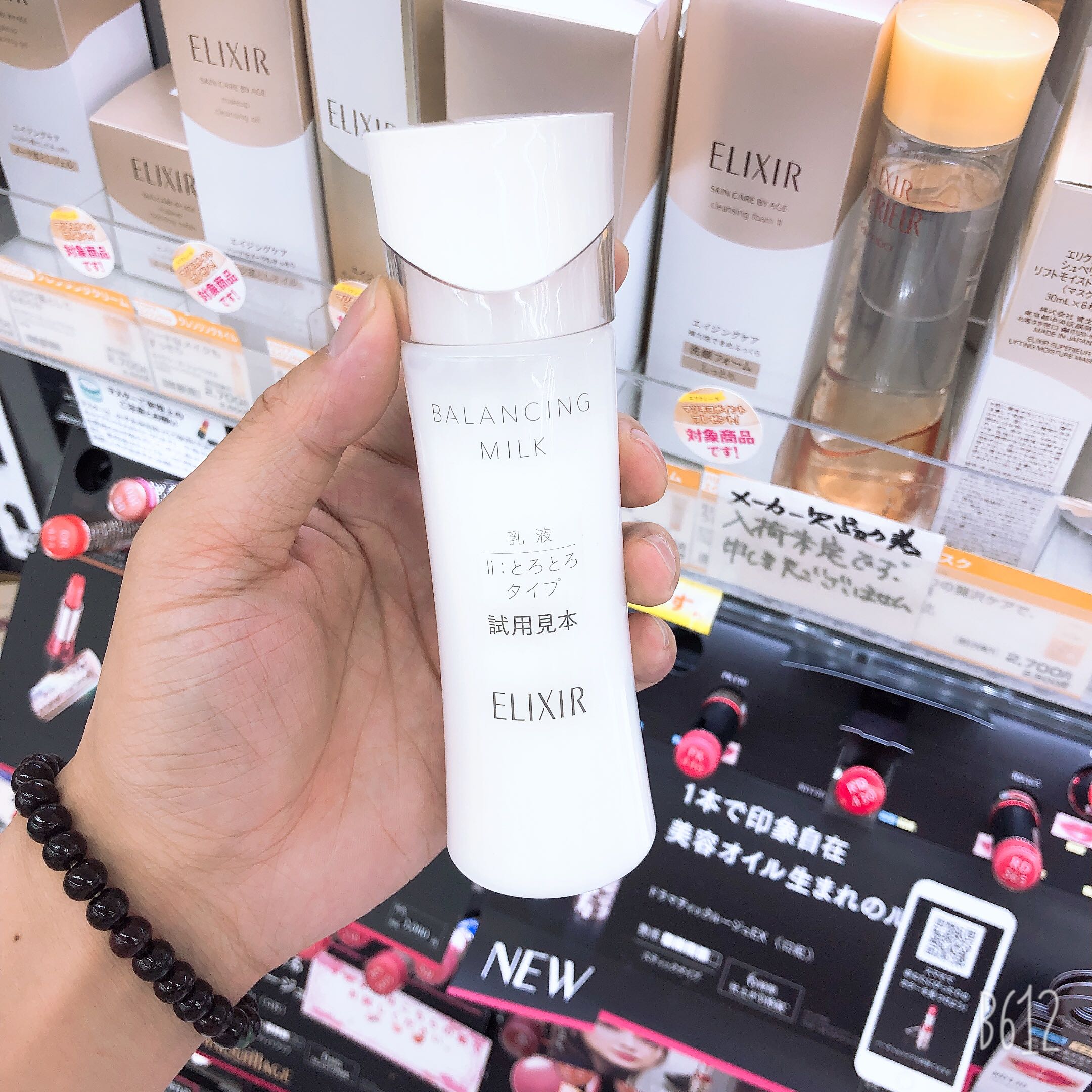 日本的化妆品有哪些品牌