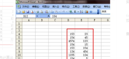 表格怎样自动计算