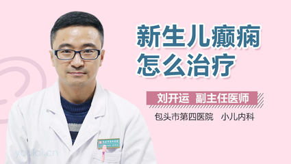低血钙怎么治疗