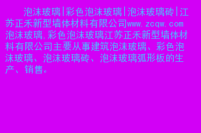 石头砌筑不规范监理怎么下通知单