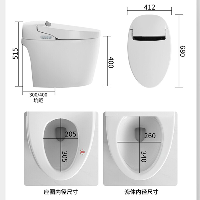 智能马桶尺寸规格