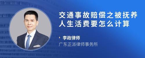公职律师待遇