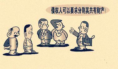 企业与债权人的关系