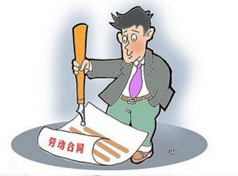 劳动合同到期补偿