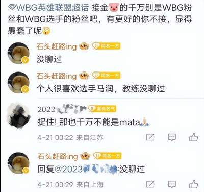 单角子宫能怀孕吗