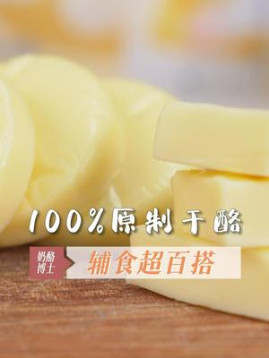 一岁宝宝能吃薯片吗