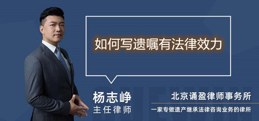 诵盈律师事务所怎么样