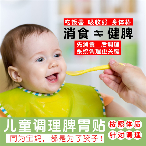 9个月的宝宝口臭是什么原因