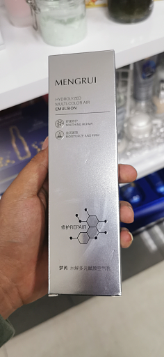 emulsion是什么意思化妆品