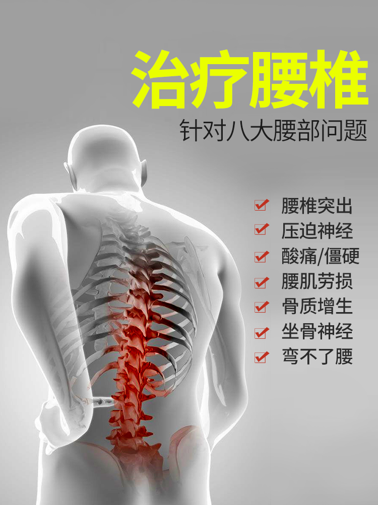 颈椎突出怎么治疗效果好
