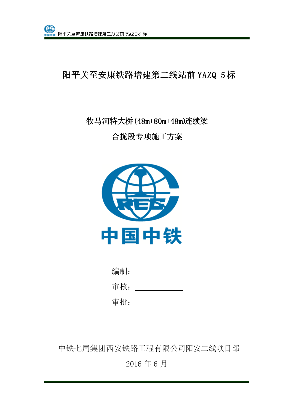 鸡炖青菜粉丝的做法大全家常