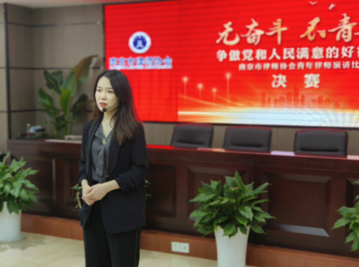 江苏新高的律师事务所
