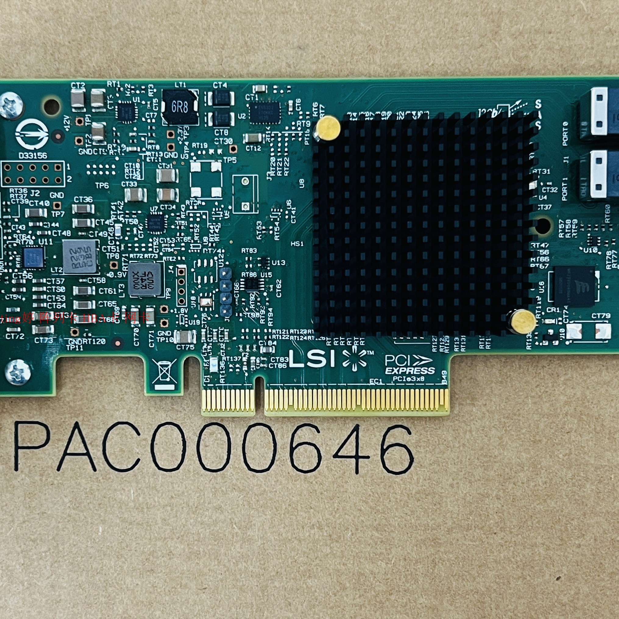 sas3008是什么