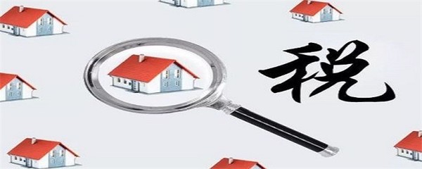 二手房的个税怎么算的