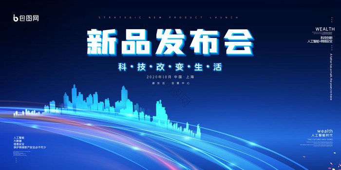体育投注信用网赛程一览