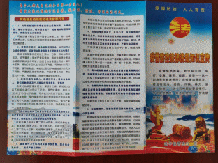 司法的作用