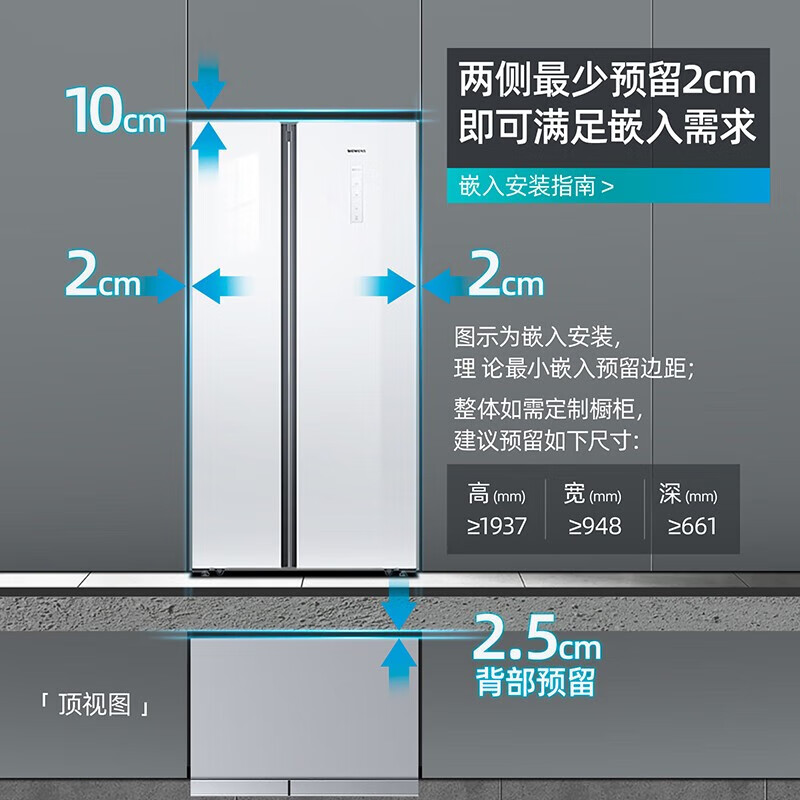 一个冰箱容量有多少升,冰箱的最大容量