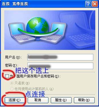 电脑网络正常不能上网