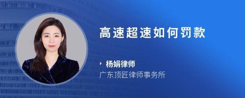 明光律师事务所